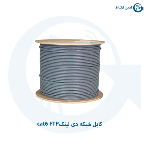 کابل شبکه دی لینک مدل cat6 FTP