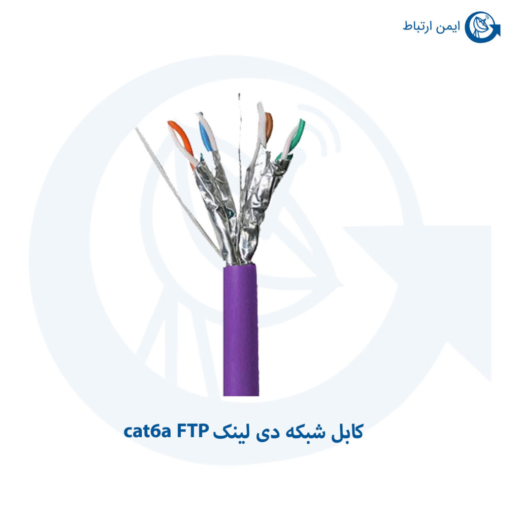 کابل شبکه دی لینک cat6a FTP