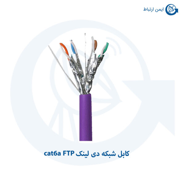 کابل شبکه دی لینک cat6a FTP