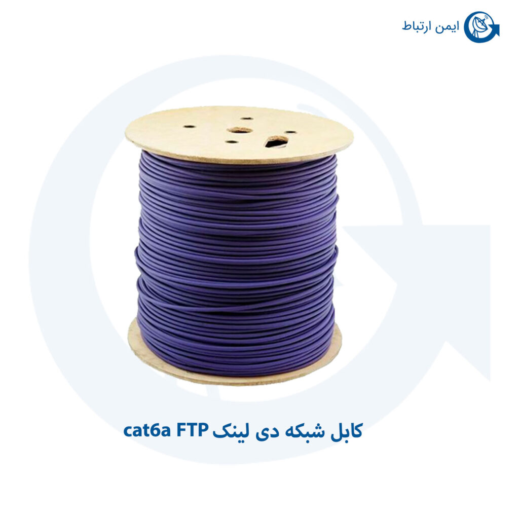 کابل شبکه دی لینک مدل cat6a FTP