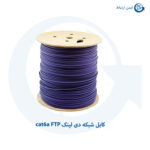 کابل شبکه دی لینک مدل cat6a FTP