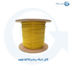 کابل شبکه ریشبر cat6 SFTP