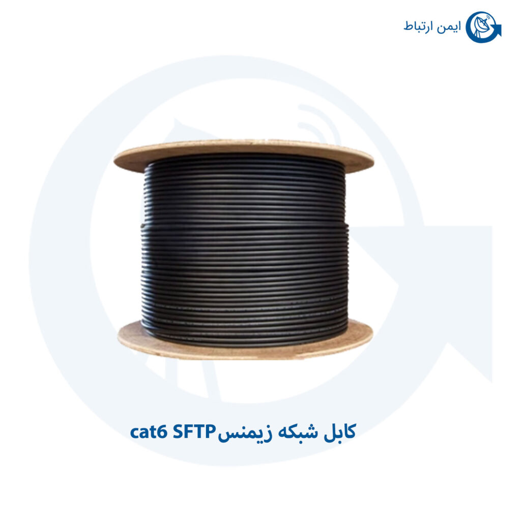 کابل شبکه زیمنس cat6 SFTP