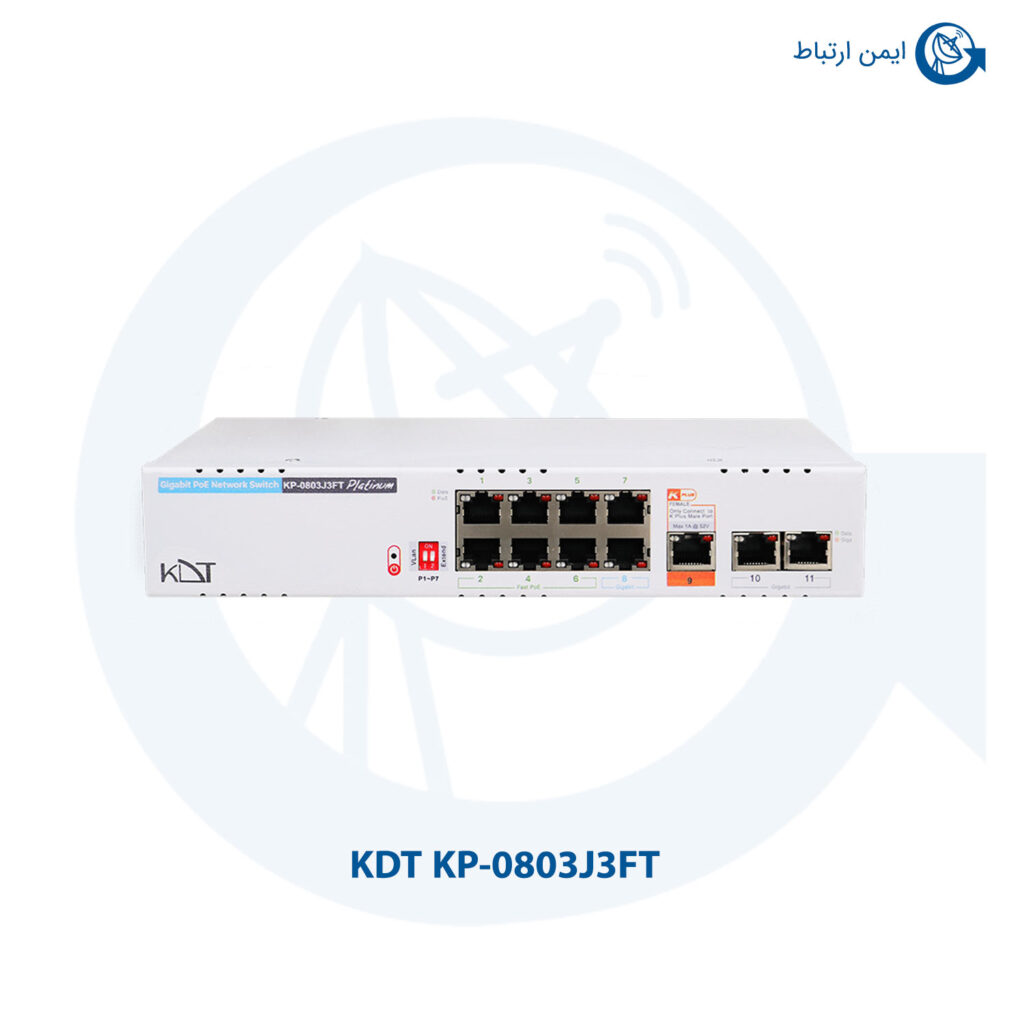 سوئیچ شبکه کی دی تی KP-0803J3FT