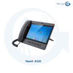 تلفن ویپ A320