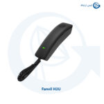 تلفن ویپ هتلی فنویل H2U