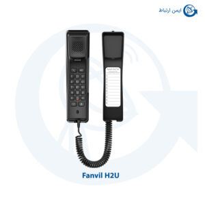 تلفن هتلی فنویل H2U