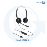 هدست فنویل مدل HT302-U