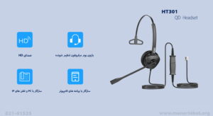 هدست فنویل HT301 1 در این تصویر هدست فنویل HT301 که کیفیت صدای HD دارد را مشاهده می کنید