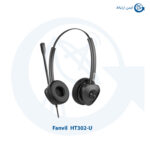 هدست ویپ فنویل HT302-U