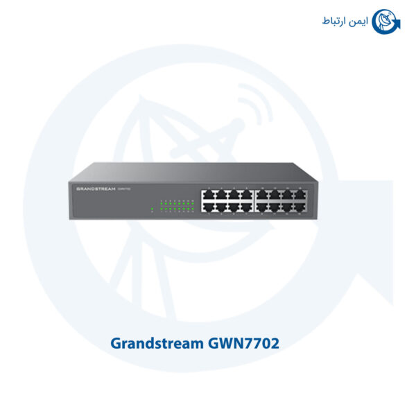 سوئیچ شبکه گرنداستریم GWN7702