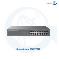 سوئیچ شبکه گرنداستریم GWN7702P