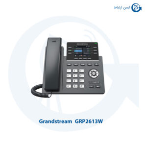 تلفن تحت شبکه گرنداستریم مدل GRP2613W