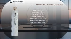 در این تصویر رادیو وایرلس میکروتیک مدل GrooveA 52 با 1 پورت 10/100 را مشاهده می کنید