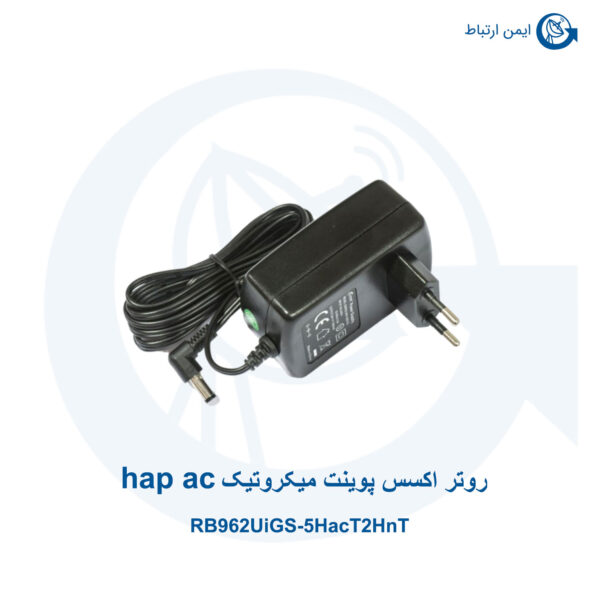 اکسس پوینت hap ac