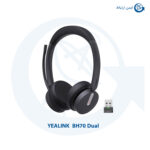 هدست یالینک BH70 Dual