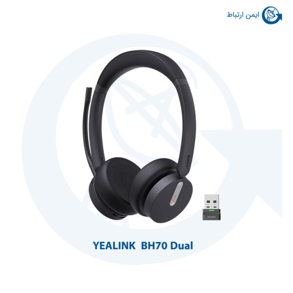 هدست یالینک BH70 Dual