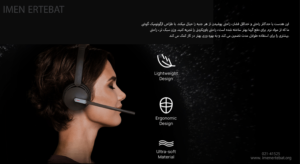 در تصویر هدست تک گوش یالینک WH64 Mono را مشاهده مینمایید