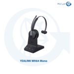 هدست بیسیم یالینک WH64 Mono