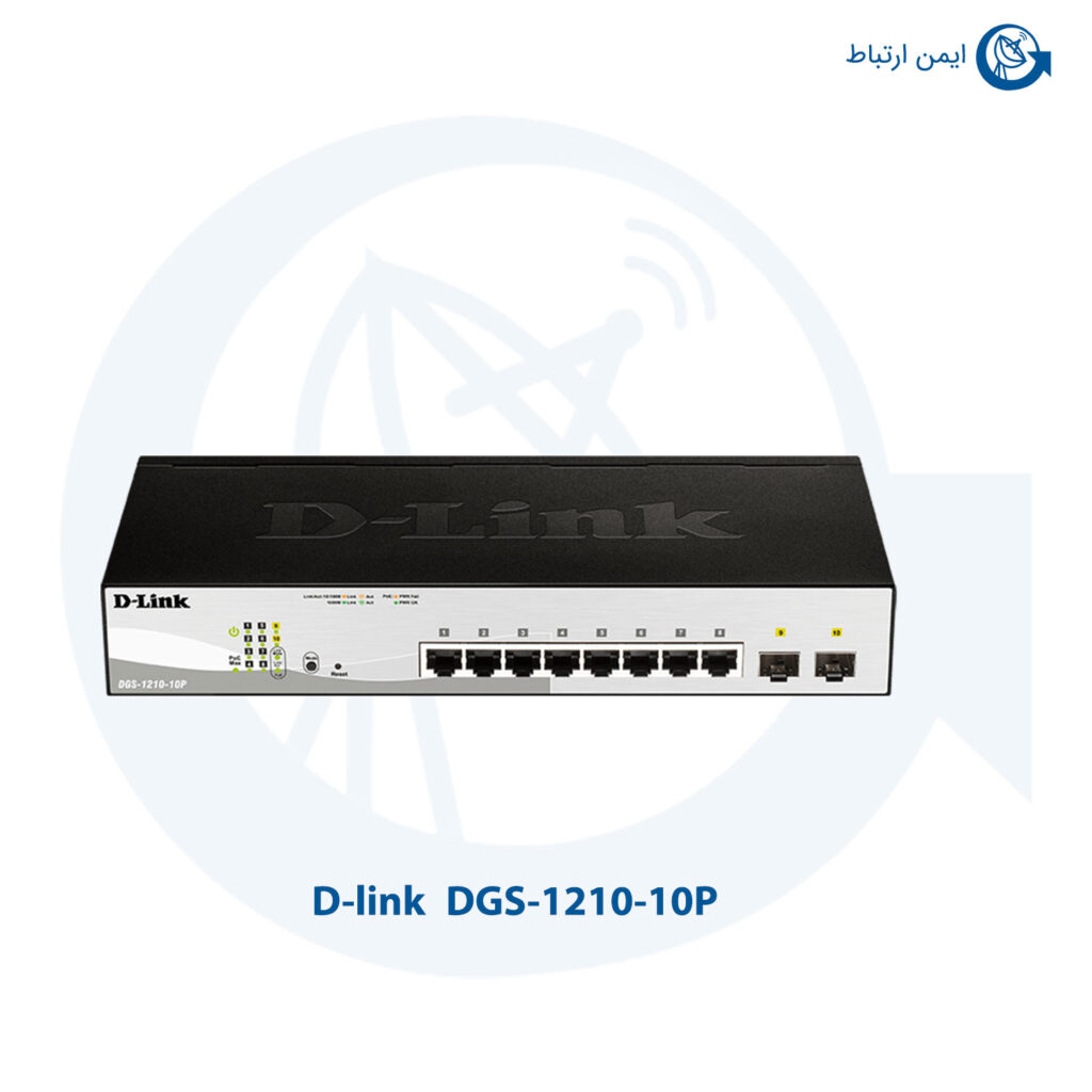 سوئیچ شبکه دی لینک مدل DGS-1210-10P