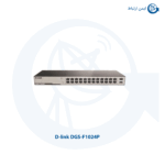سوئیچ شبکه دی لینک مدل DGS-F1024P