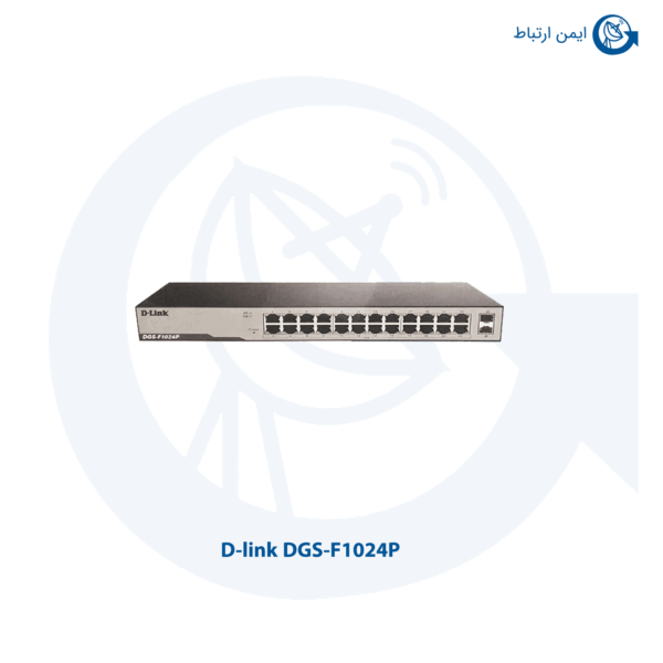 سوئیچ شبکه دی لینک مدل DGS-F1024P