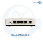سوئیچ شبکه میکروتیک مدل CRS304-4XG-IN