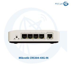 سوئیچ شبکه میکروتیک مدل CRS304-4XG-IN