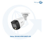 دوربین مداربسته داهوا مدل DH-HAC-HFW1509CP-LED
