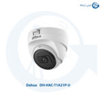 دوربین مداربسته داهوا DH-HAC-T1A21P-U