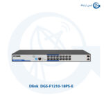 سوئیچ شبکه دی لینک مدل DGS-F1210-18PS-E