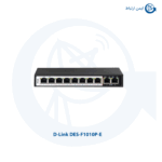 سوئیچ شبکه دی لینک DES-F1010P-E