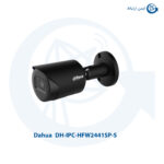 دوربین مداربسته داهوا DH-IPC-HFW2441SP-S