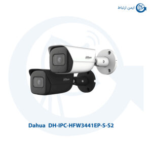 دوربین مداربسته داهوا مدل DH-IPC-HFW3441EP-S-S2
