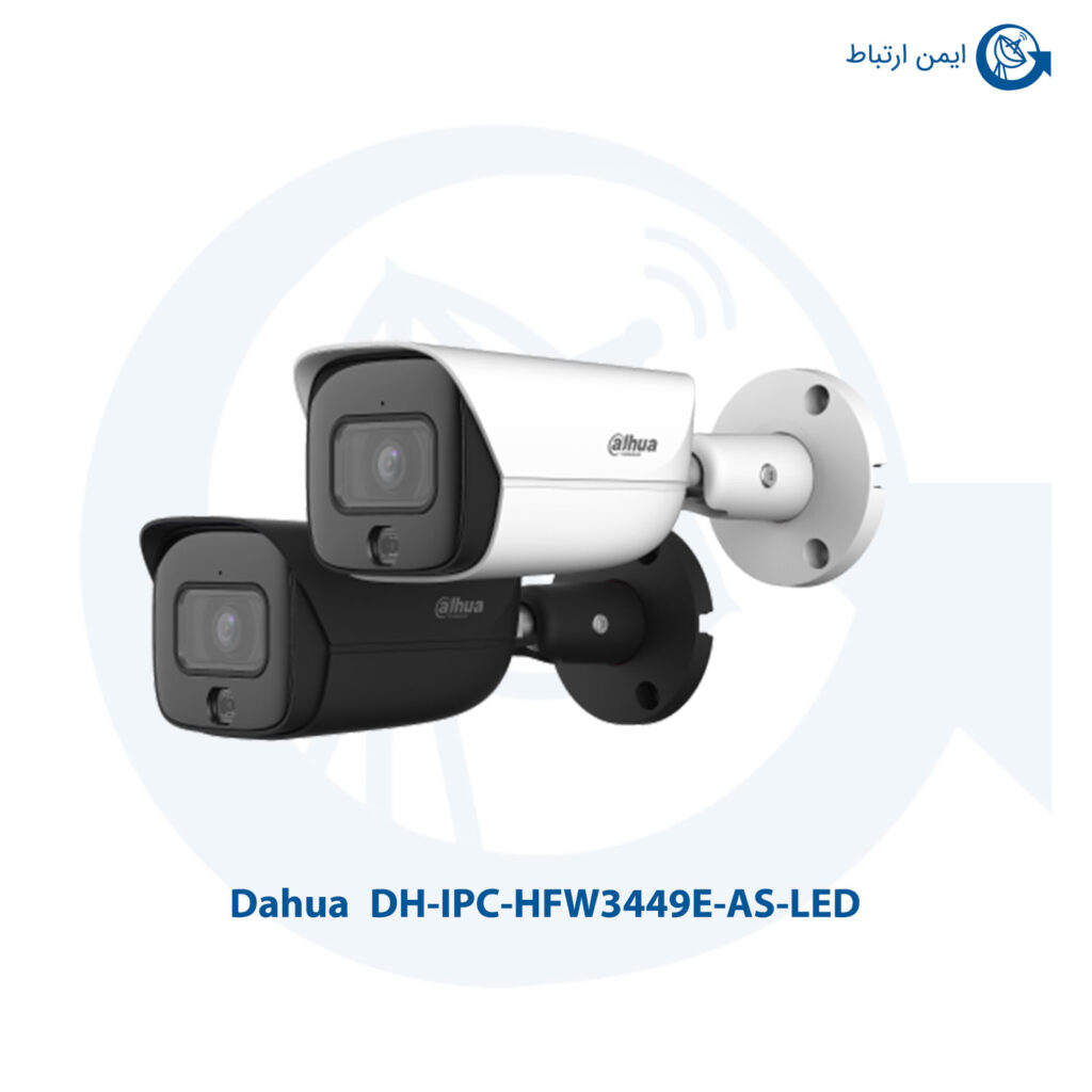 دوربین مداربسته داهوا مدل DH-IPC-HFW3449EP-AS-LED