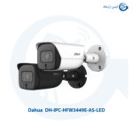دوربین مداربسته داهوا مدل DH-IPC-HFW3449EP-AS-LED