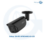 دوربین مداربسته تحت شبکه داهوا مدل DH-IPC-HFW3449EP-AS-LED