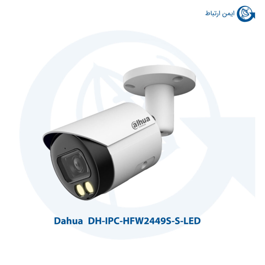 دوربین مداربسته داهوا DH-IPC-HFW2449S-S-LED