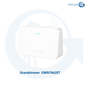 روتر اکسس پوینت گرنداستریم GWN7062ET