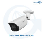 دوربین مداربسته تحت شبکه داهوا DH-IPC-HFW3449EP-AS-LED