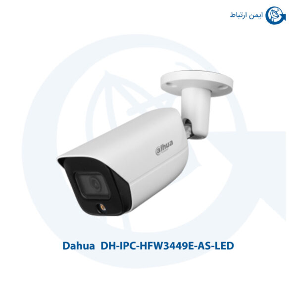 دوربین مداربسته تحت شبکه داهوا DH-IPC-HFW3449EP-AS-LED