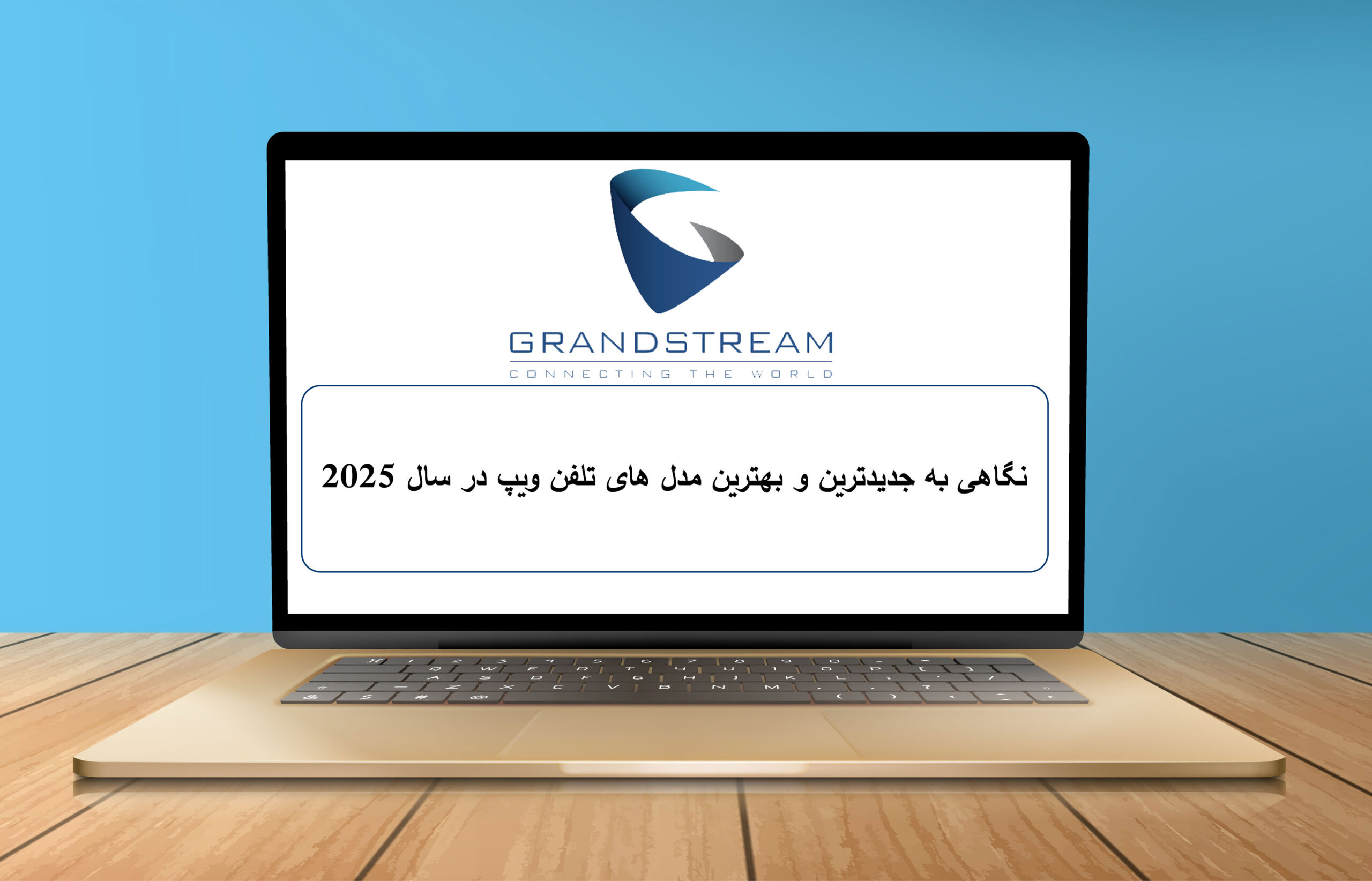 نگاهی به جدیدترین و بهترین مدل های تلفن‌ ویپ در سال 2025