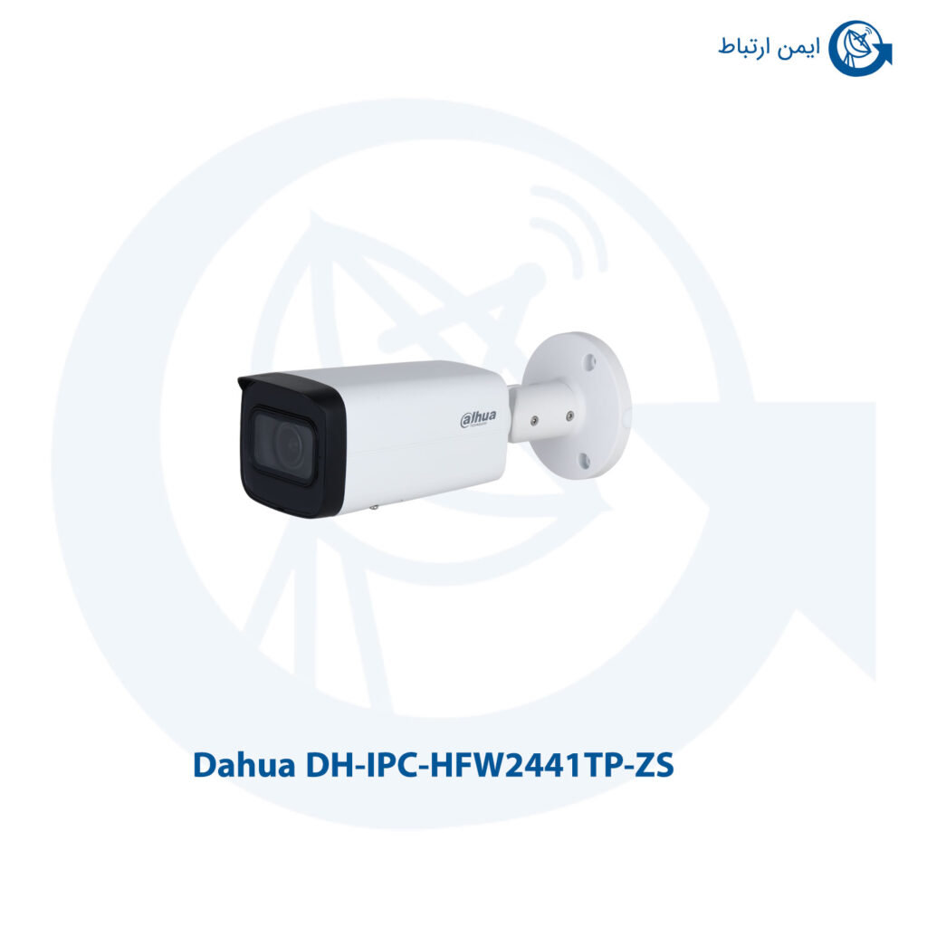 دوربین مداربسته داهوا DH-IPC-HFW2441TP-ZS