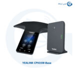 تلفن کنفرانس ویپ یالینک مدل CP935W-Base