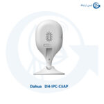 دوربین مداربسته داهوا DH-IPC-C5AP