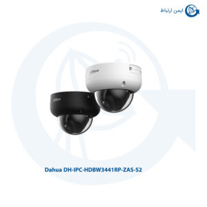 دوربین مداربسته داهوا DH-IPC-HDBW3441RP-ZAS-S2