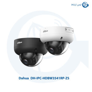 دوربین مداربسته داهوا مدل DH-IPC-HDBW3541RP-ZS