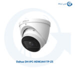 دوربین مداربسته داهوا DH-IPC-HDW2441TP-ZS