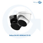 دوربین مداربسته داهوا مدل DH-IPC-HDW2441TP-ZS