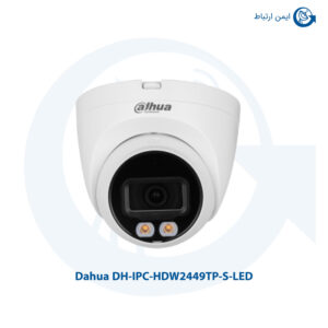 دوربین مداربسته داهوا مدل DH-IPC-HDW2449TP-S-LED